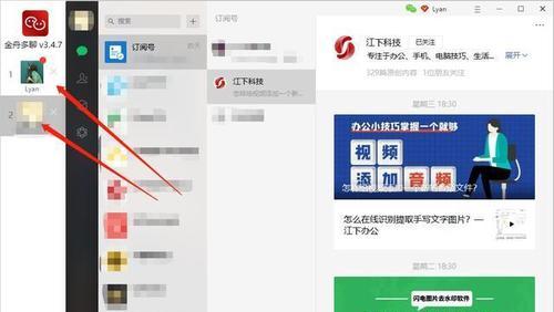 如何清除电脑微信数据？遇到隐私泄露怎么办？