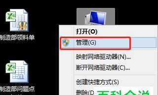电脑打印机显示脱机状态怎么办？如何快速恢复在线？