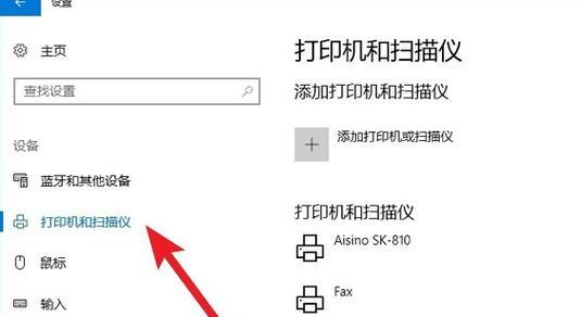 电脑打印机显示脱机状态怎么办？如何快速恢复在线？