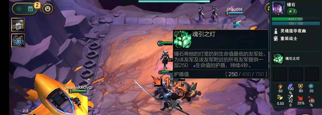 lol手游ad锤石出装怎么选择？出装顺序和推荐装备是什么？