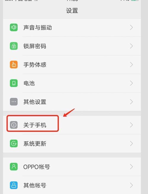 华为手机自带root权限怎么开启？开启root权限有哪些步骤和注意事项？