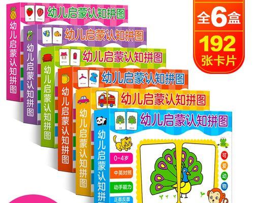 拼图照片怎么拼图？有哪些简单易用的拼图方法？