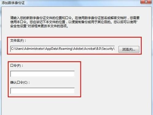 文件加密怎么弄？操作步骤和常见问题解答？