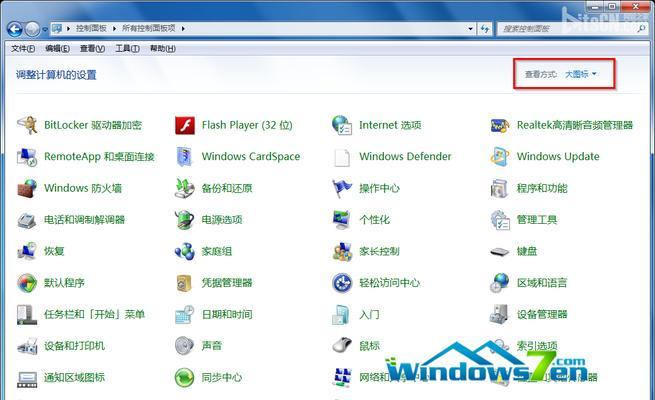 win7查看电脑配置的方法是什么？如何快速获取系统信息？