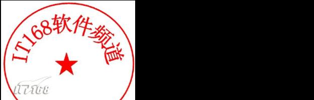 制作电子公章软件有哪些？如何选择合适的电子公章制作工具？