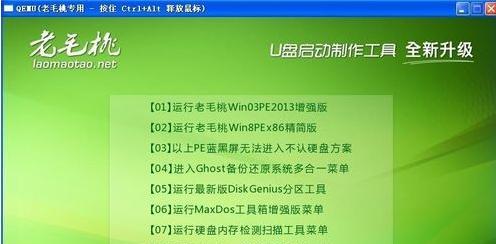 用u盘给苹果电脑装win7系统安全吗？如何确保过程安全无误？