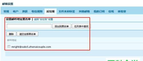 如何安全注册免费邮箱域名？密码设置有哪些技巧？