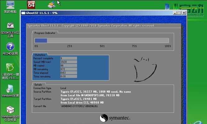 Win7电脑蓝屏怎么办？解决方法有哪些？
