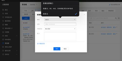 快速建站服务器是什么？如何选择合适的建站服务器？