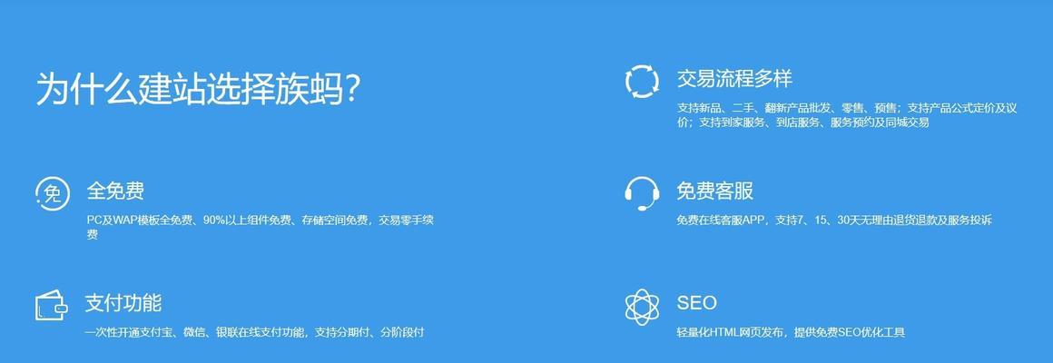 快速建站服务器是什么？如何选择合适的建站服务器？