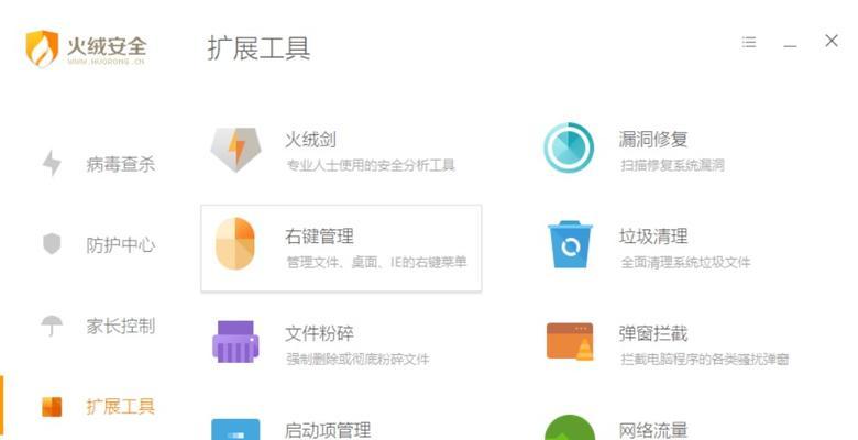全球顶尖杀毒软件有哪些？如何选择适合自己的杀毒软件？