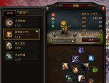 最新斗战神神将重枪刷图加点怎么选择？刷图效率如何提升？