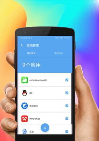 手机清理app哪个好用？如何选择最有效的清理工具？