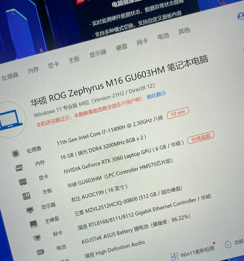 笔记本电脑酷睿i7排行榜？哪款性能最强？