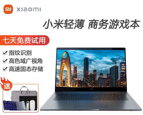 笔记本电脑酷睿i7排行榜？哪款性能最强？