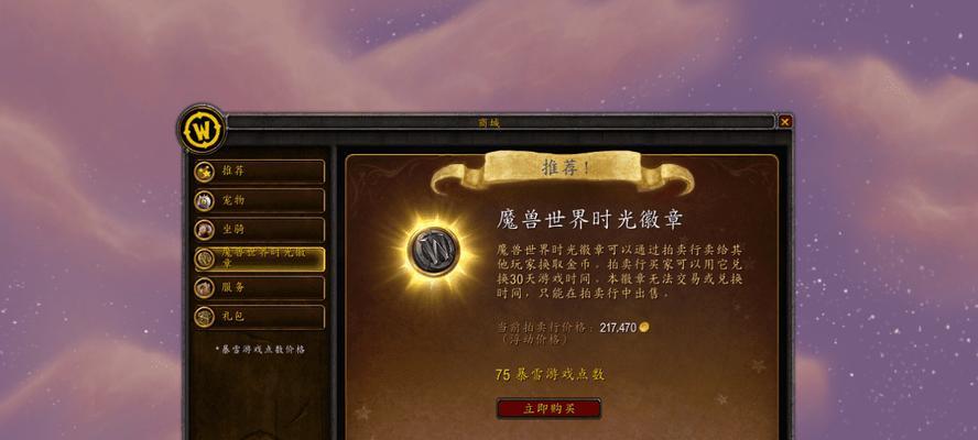 单机版魔兽世界怎么玩？安装和基本操作指南是什么？