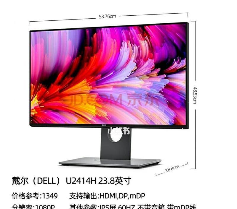 显示器ips屏和va屏哪个更优？如何根据需求选择？