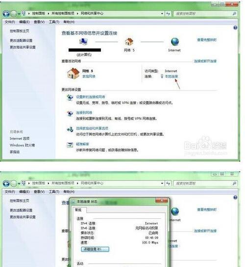 路由器无法上网怎么办？解决方法有哪些？