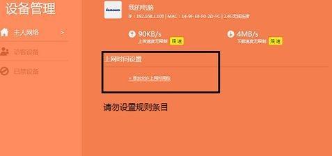 路由器无法上网怎么办？解决方法有哪些？