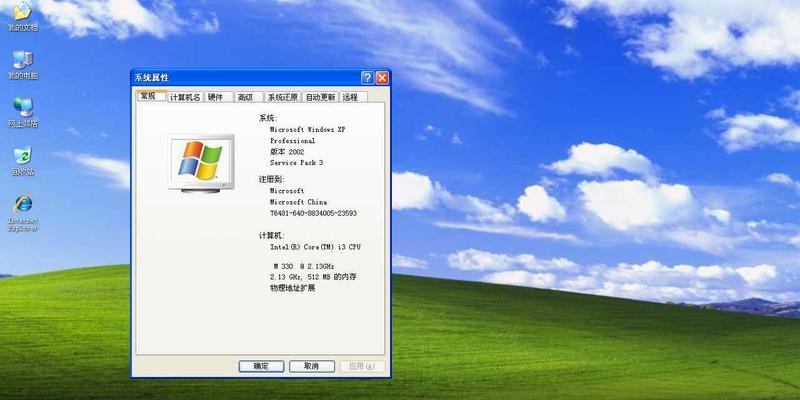 WinXP系统修复命令如何操作？遇到问题怎么办？