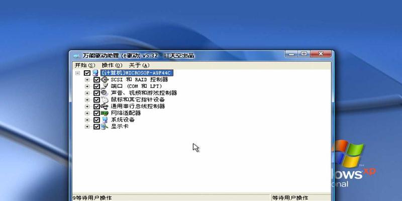 WinXP系统修复命令如何操作？遇到问题怎么办？
