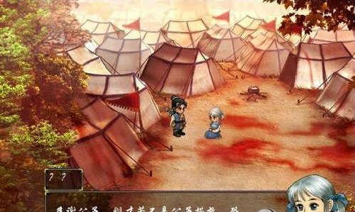 轩辕剑天之痕图文攻略怎么找？攻略中有哪些隐藏要素？