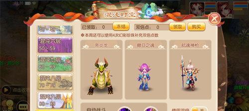 梦幻诛仙手游中哪个职业最有趣？如何选择适合自己的角色？