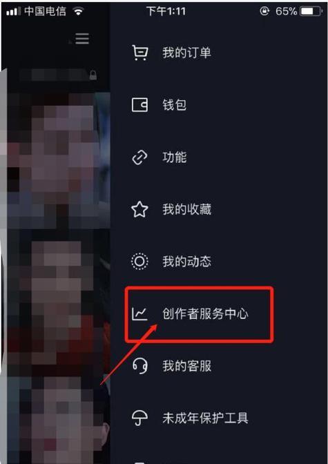 如何制作游戏视频发抖音？视频编辑和发布流程是什么？