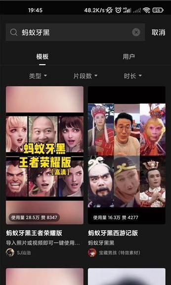 如何制作游戏视频发抖音？视频编辑和发布流程是什么？