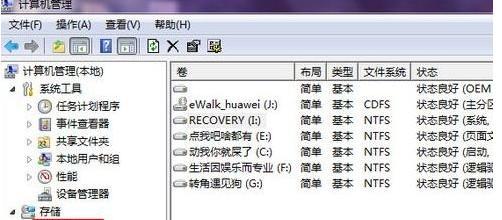 win10自带一键恢复系统如何使用？遇到问题怎么解决？