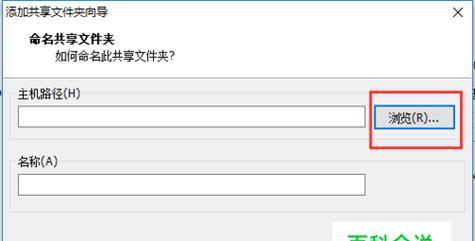 手机如何访问共享文件夹？步骤是什么？