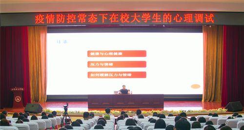 大学生如何缓解心理压力？有效方法有哪些？