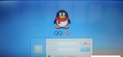 电脑qq安装不了是什么原因？如何解决安装失败的问题？