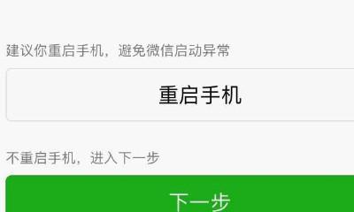 如何解除电脑的安全模式？遇到安全模式无法退出怎么办？