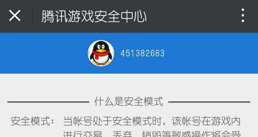如何解除电脑的安全模式？遇到安全模式无法退出怎么办？