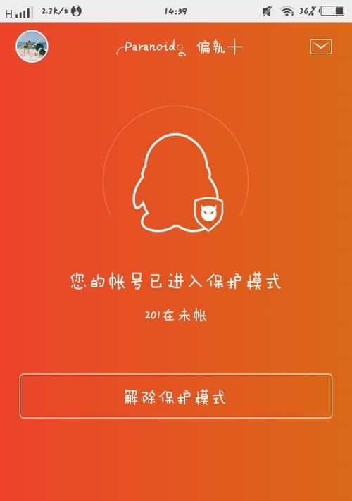 如何解除电脑的安全模式？遇到安全模式无法退出怎么办？