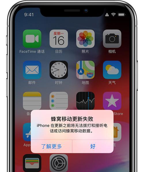 苹果7进入刷机状态界面的方法是什么？遇到问题怎么办？