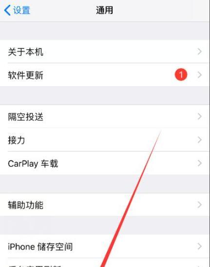 苹果7进入刷机状态界面的方法是什么？遇到问题怎么办？