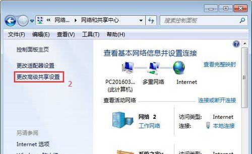 Windows 7旗舰版无法上网怎么解决？