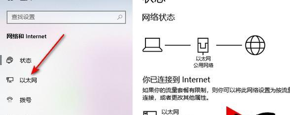 Windows 7旗舰版无法上网怎么解决？
