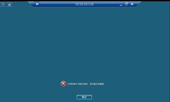 Windows 7旗舰版无法上网怎么解决？