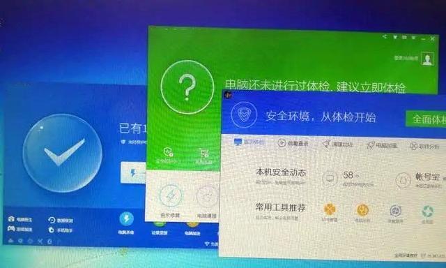 电脑上用什么杀毒软件好用？如何选择高效的电脑防护工具？