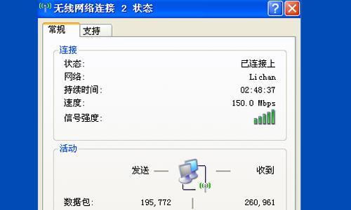 电脑连不上网络是什么原因？如何快速诊断和解决？