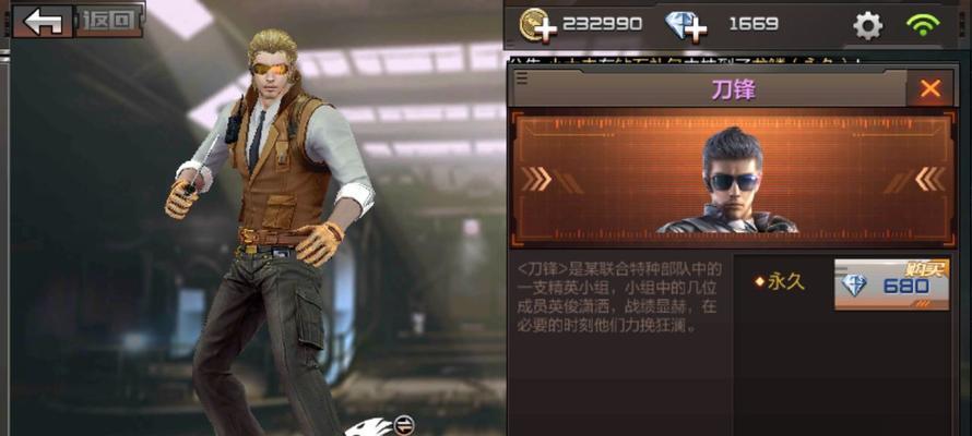 CF中哪个角色属性更胜一筹？如何选择最佳角色属性？