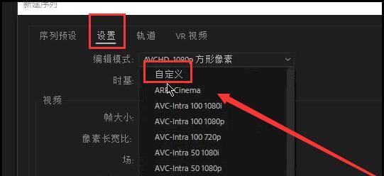 会声会影和pr哪个更好用？如何选择适合自己的视频编辑软件？