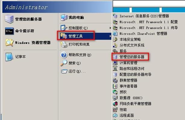 服务器网站搭建教程？如何一步步完成网站搭建？