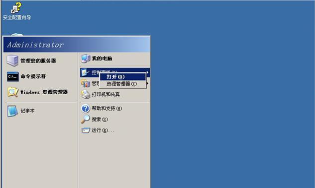 服务器网站搭建教程？如何一步步完成网站搭建？