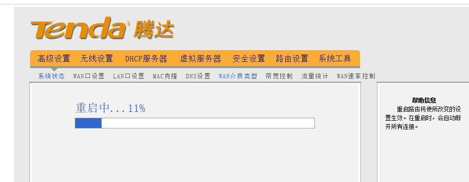如何访问tendawificom路由器管理页面？遇到登录问题怎么办？