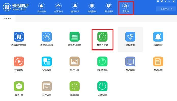 iPhone备份恢复到新手机需要多长时间？步骤和注意事项是什么？