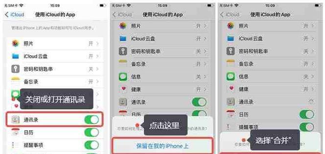 iPhone备份恢复到新手机需要多长时间？步骤和注意事项是什么？